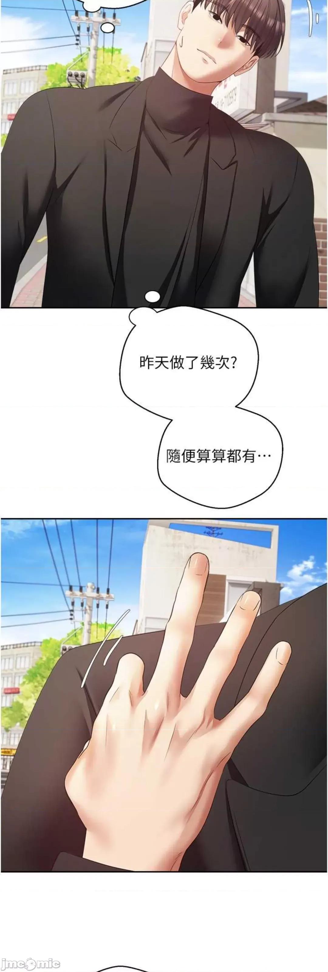 慾望成真App 慾望成真App 64 第16页