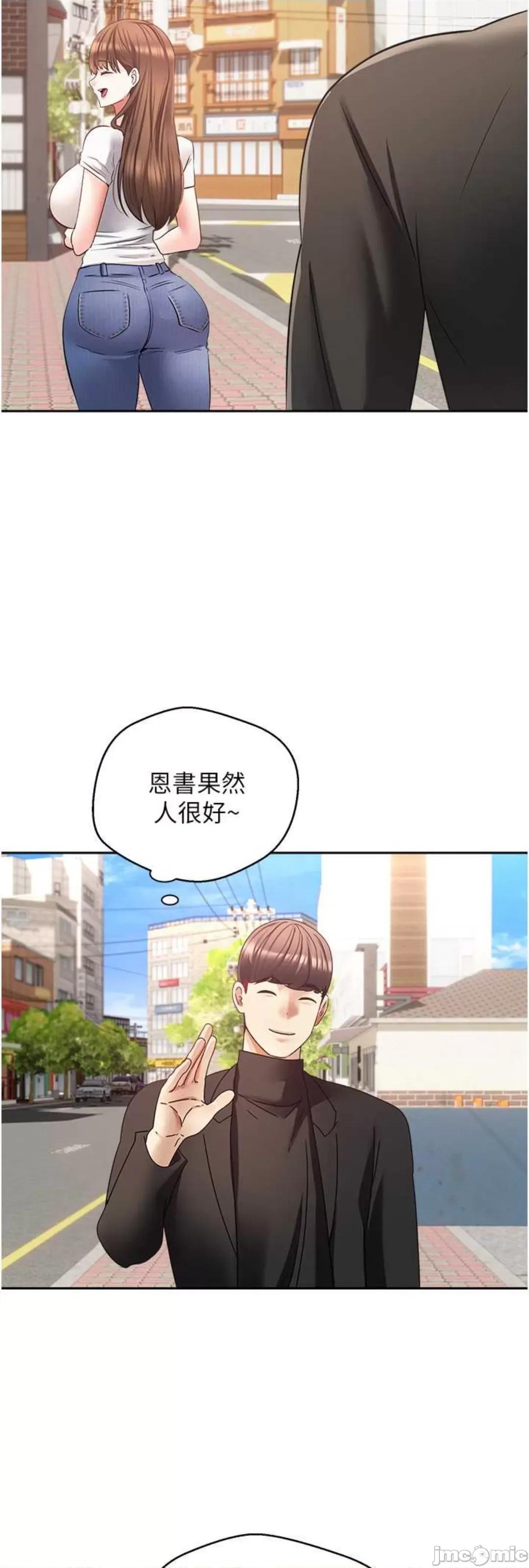 慾望成真App 慾望成真App 64 第21页