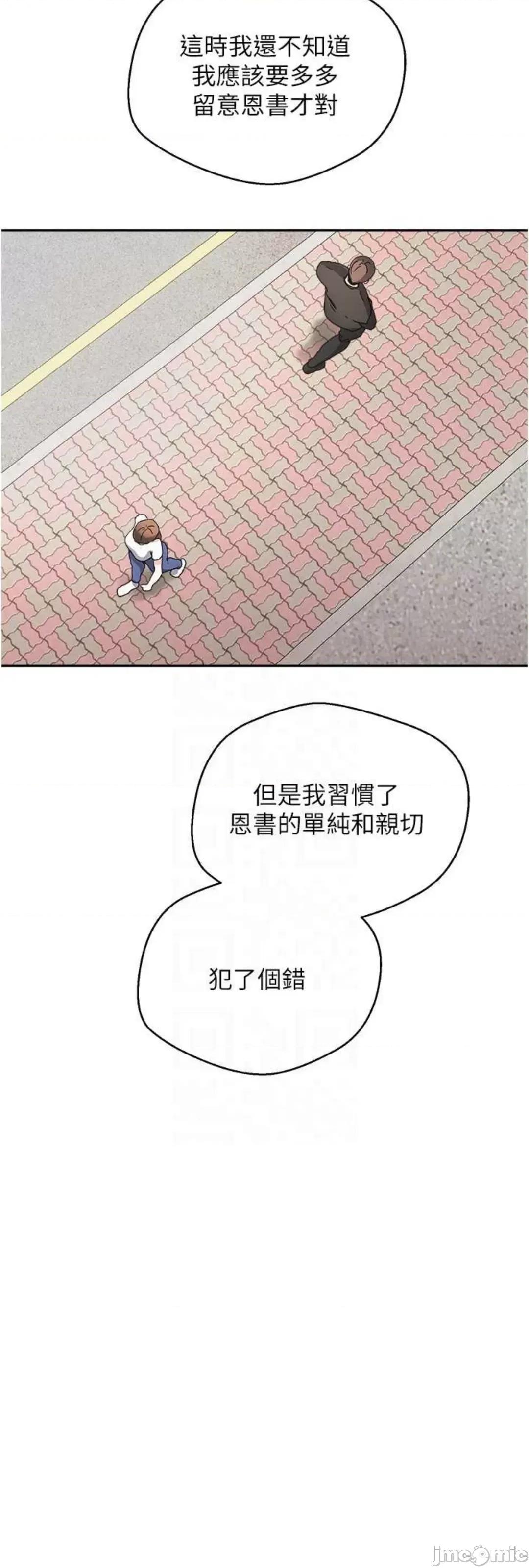 慾望成真App 慾望成真App 64 第22页