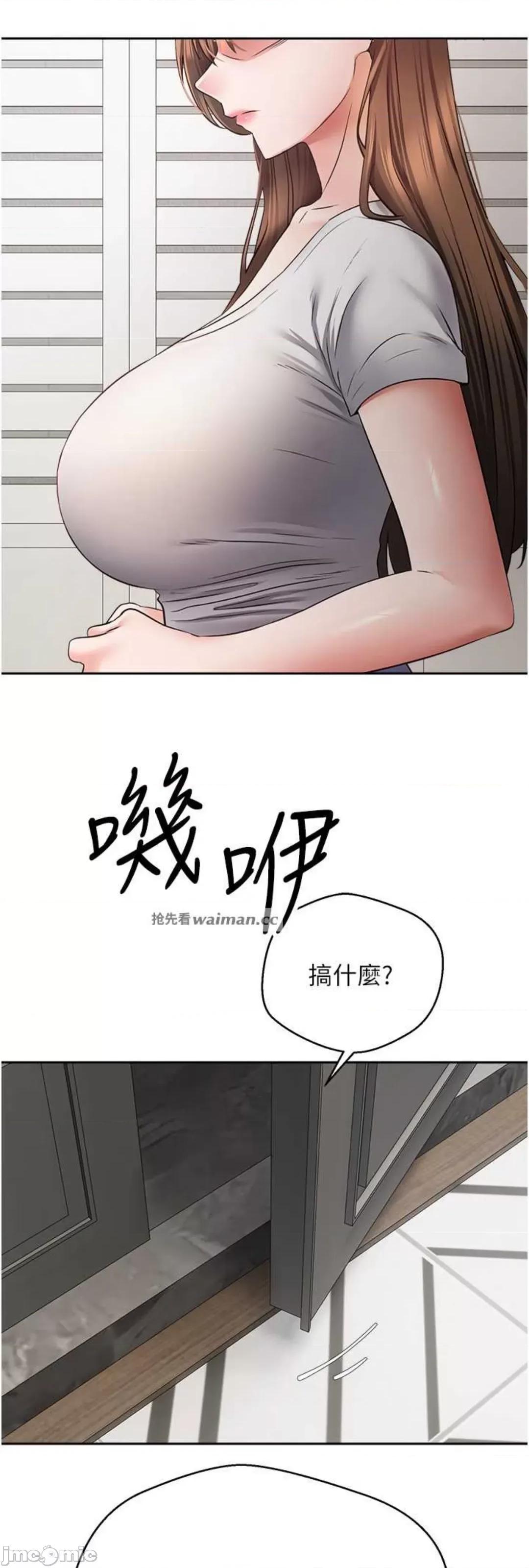 慾望成真App 慾望成真App 64 第24页