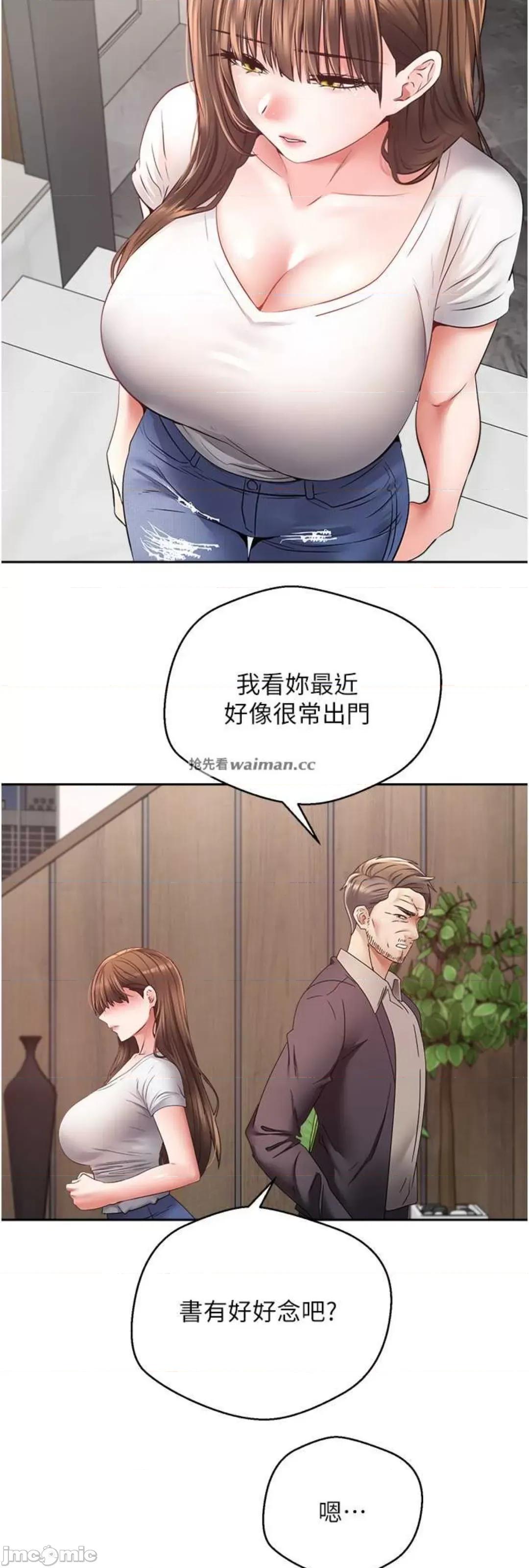 慾望成真App 慾望成真App 64 第26页