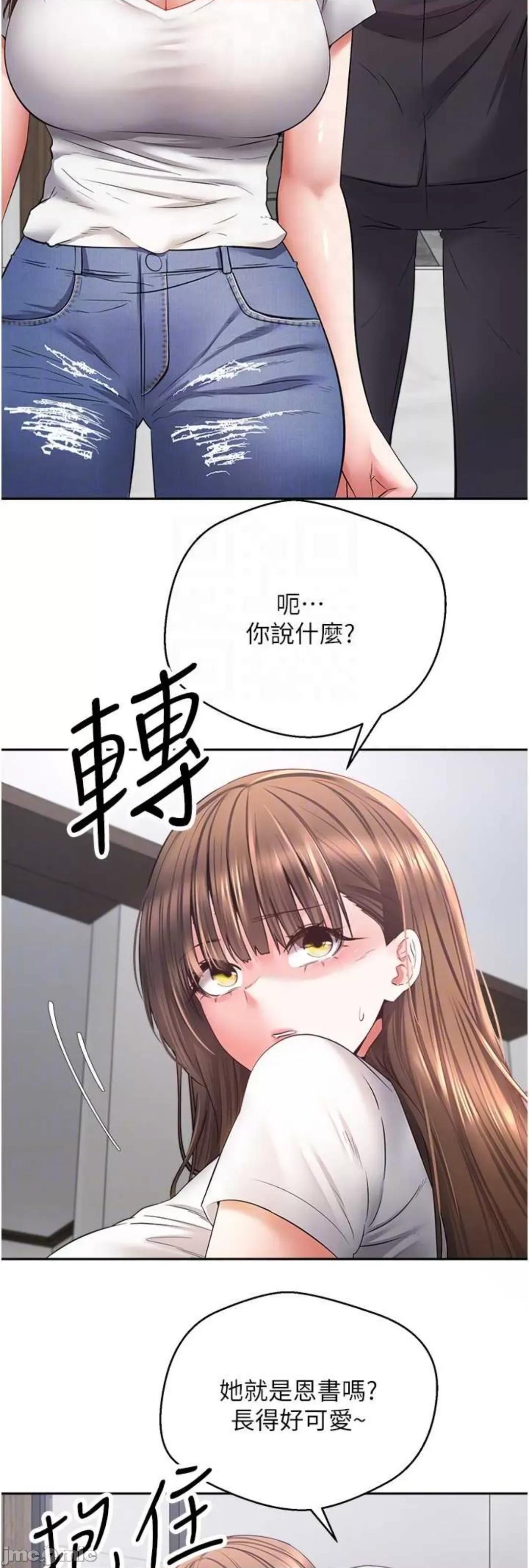 慾望成真App 慾望成真App 64 第28页