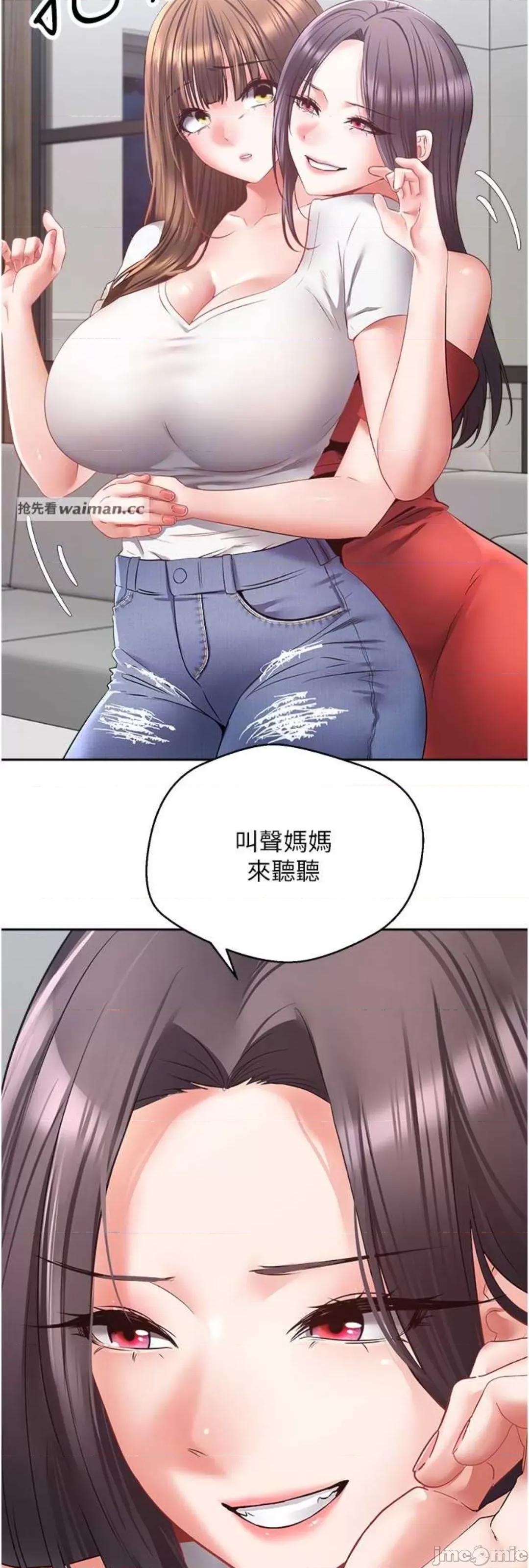 慾望成真App 慾望成真App 64 第29页