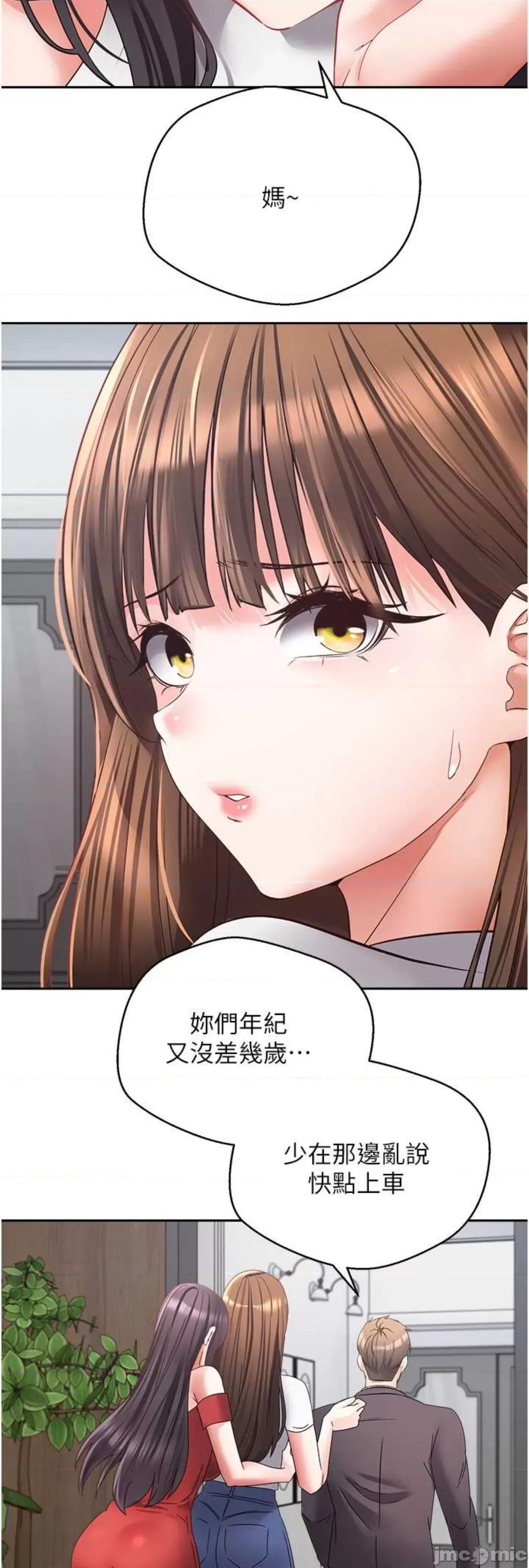 慾望成真App 慾望成真App 64 第30页