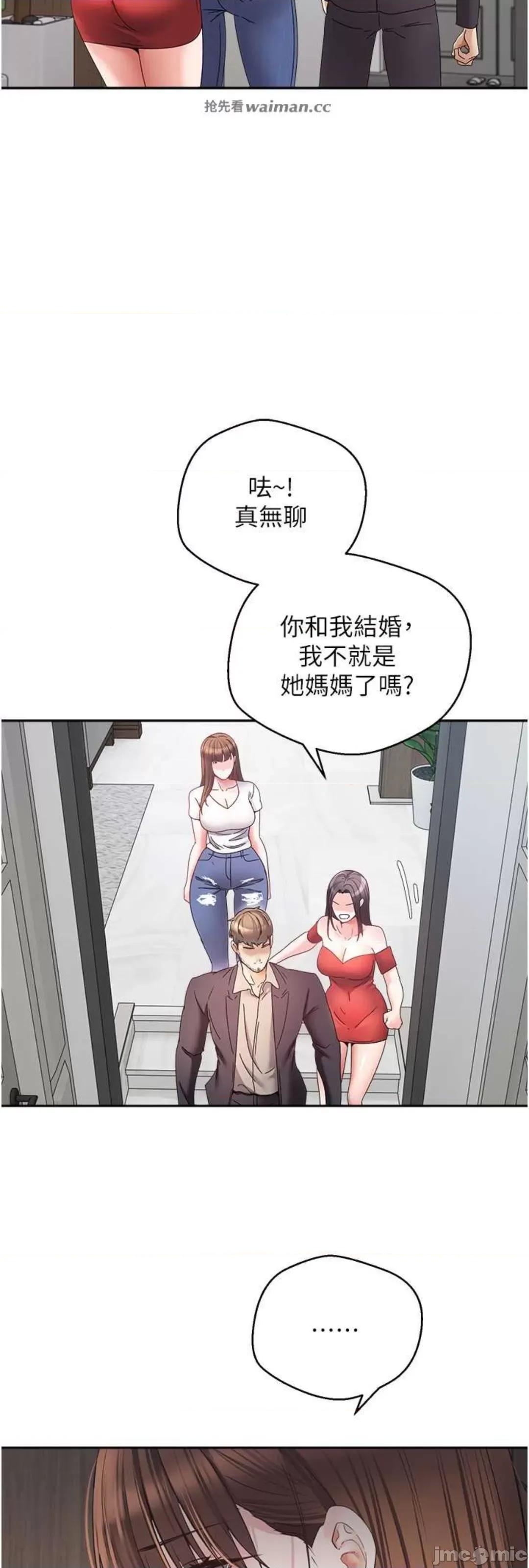 慾望成真App 慾望成真App 64 第31页