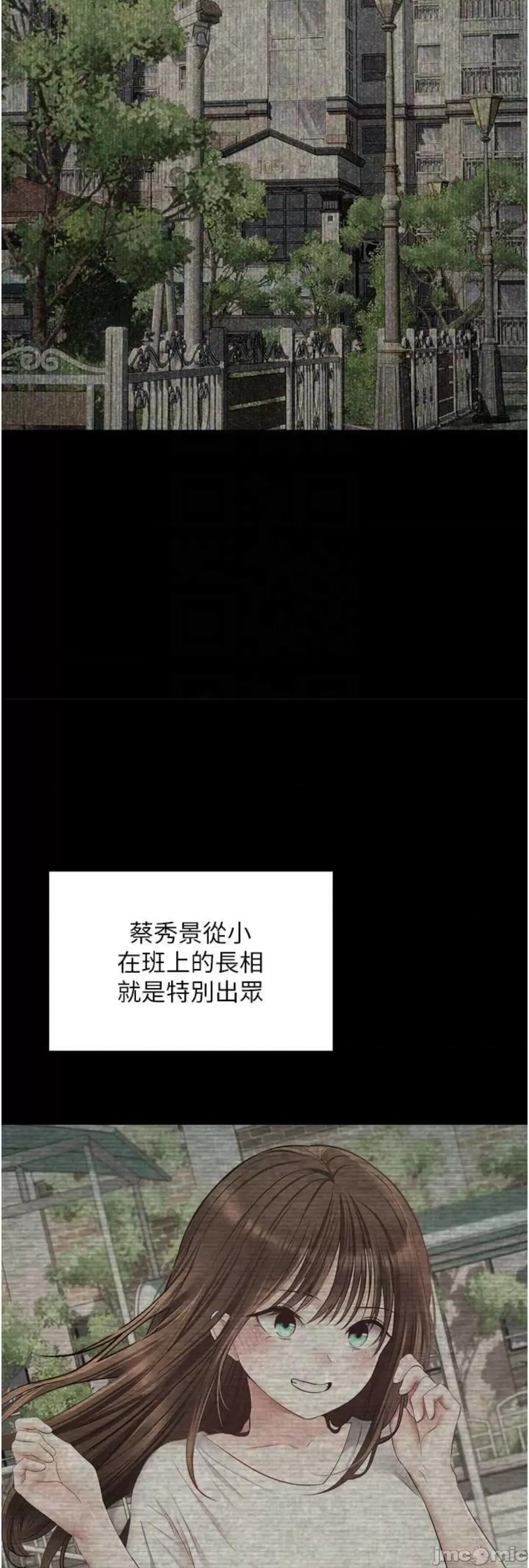 慾望成真App 慾望成真App 64 第35页