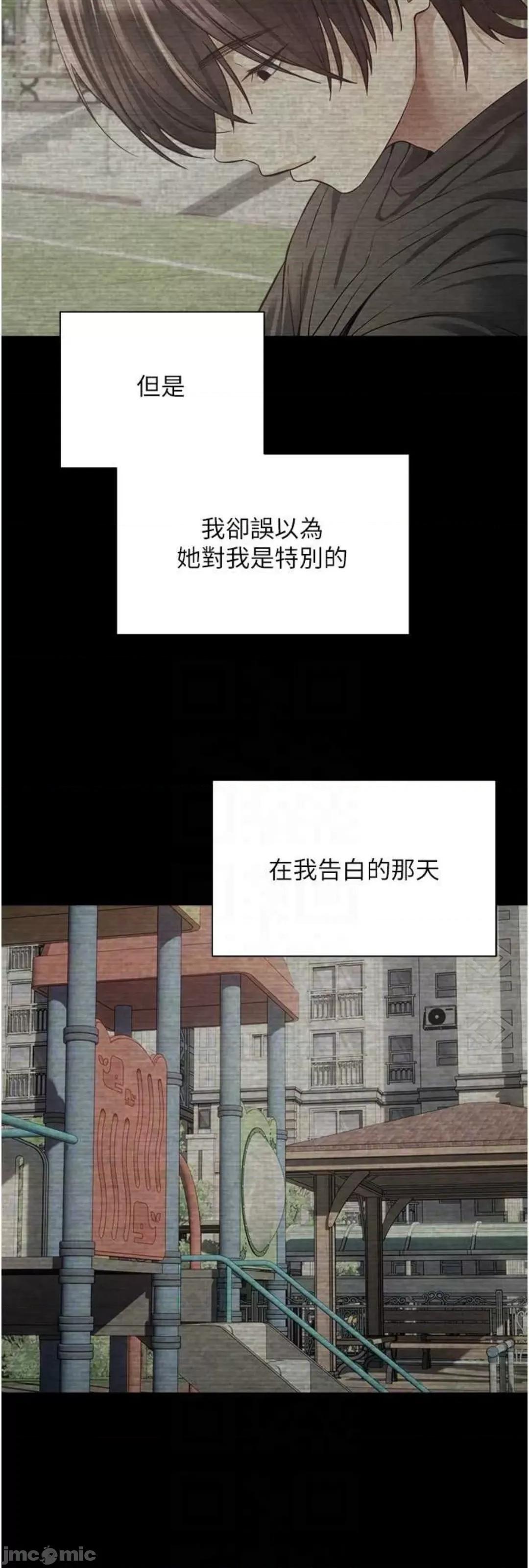 慾望成真App 慾望成真App 64 第37页