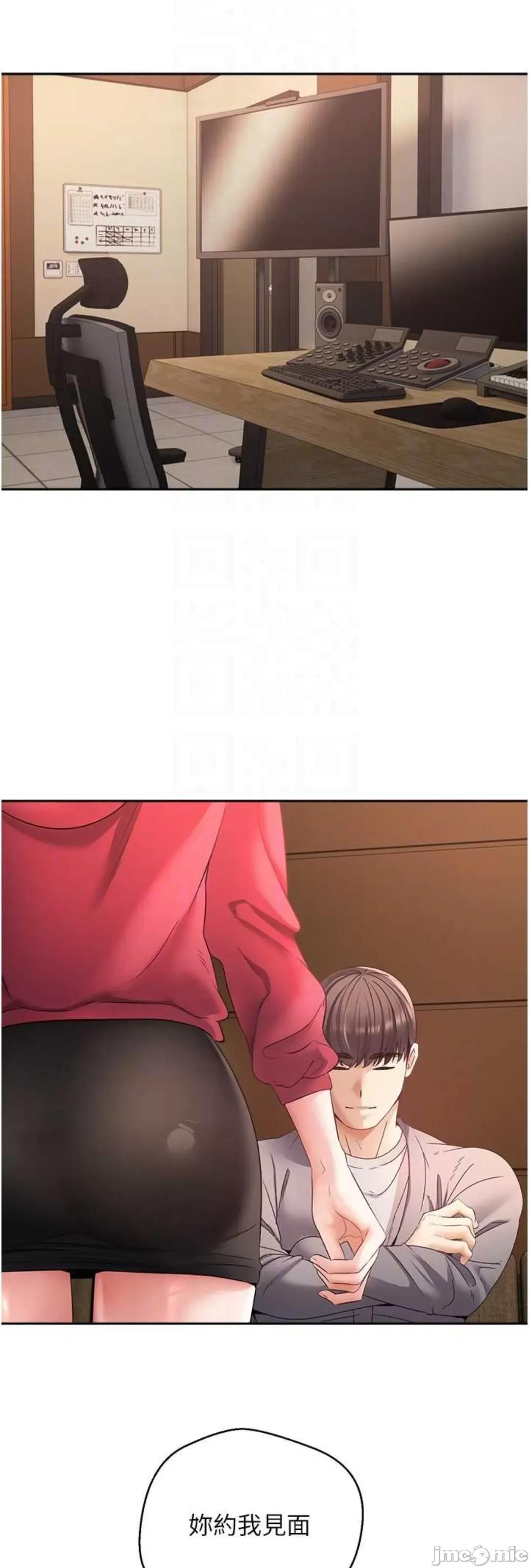 慾望成真App 慾望成真App 64 第40页