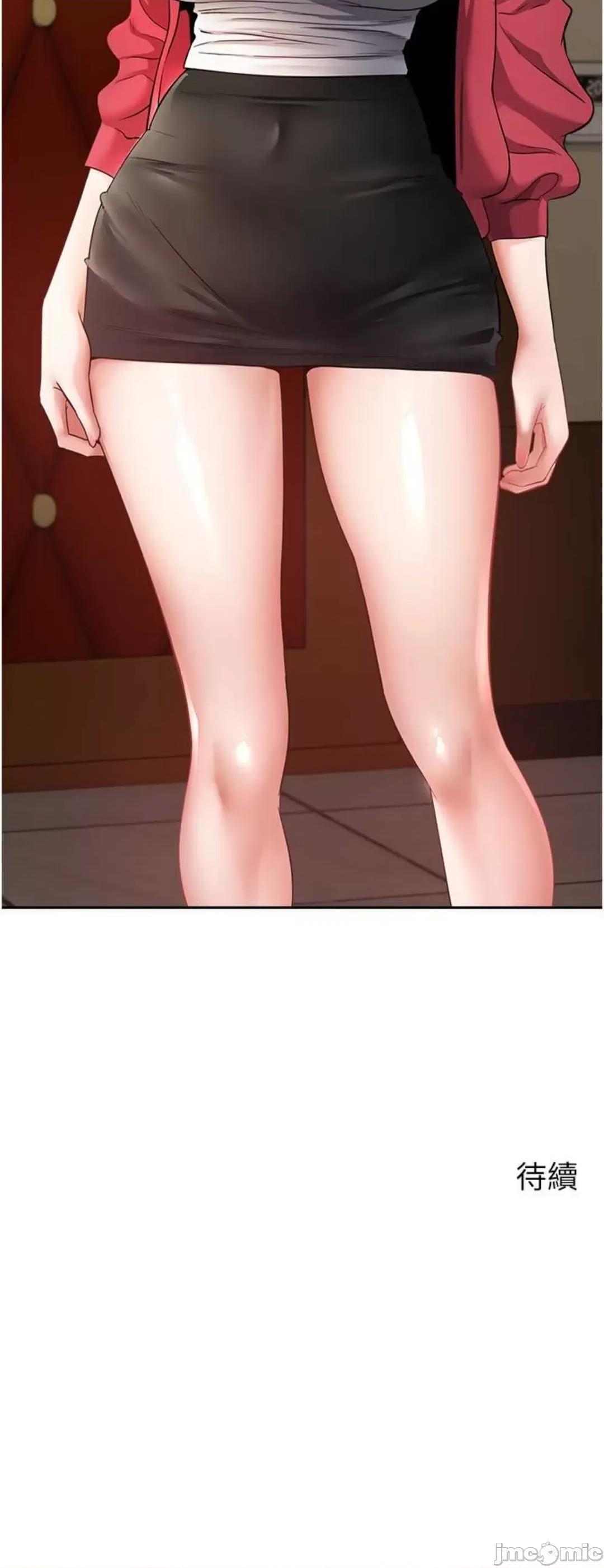 慾望成真App 慾望成真App 64 第42页