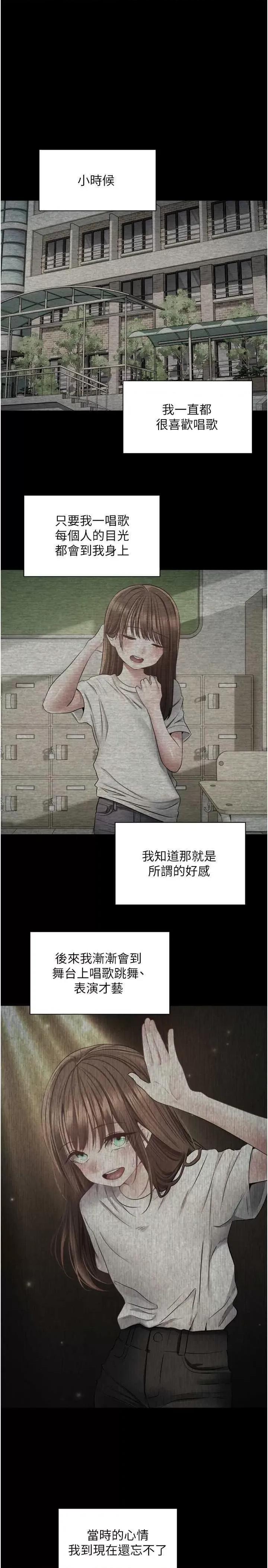 慾望成真App 慾望成真App 65 第1页