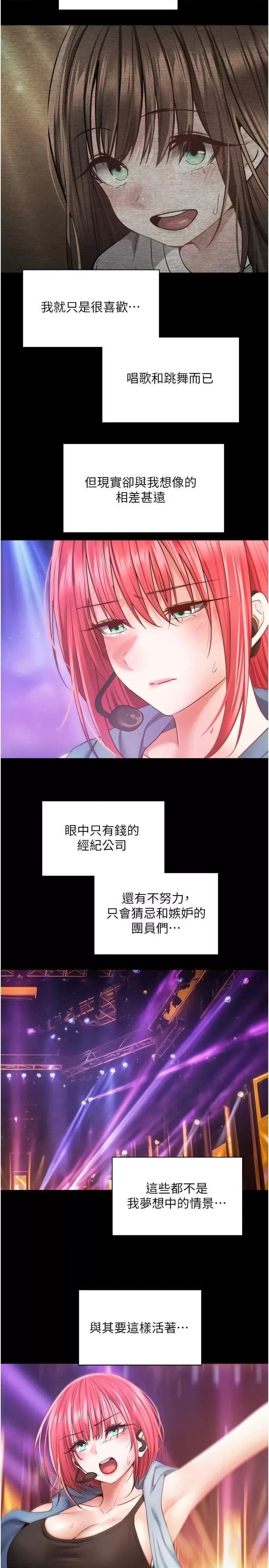 慾望成真App 慾望成真App 65 第2页