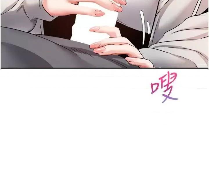 慾望成真App 慾望成真App 65 第20页