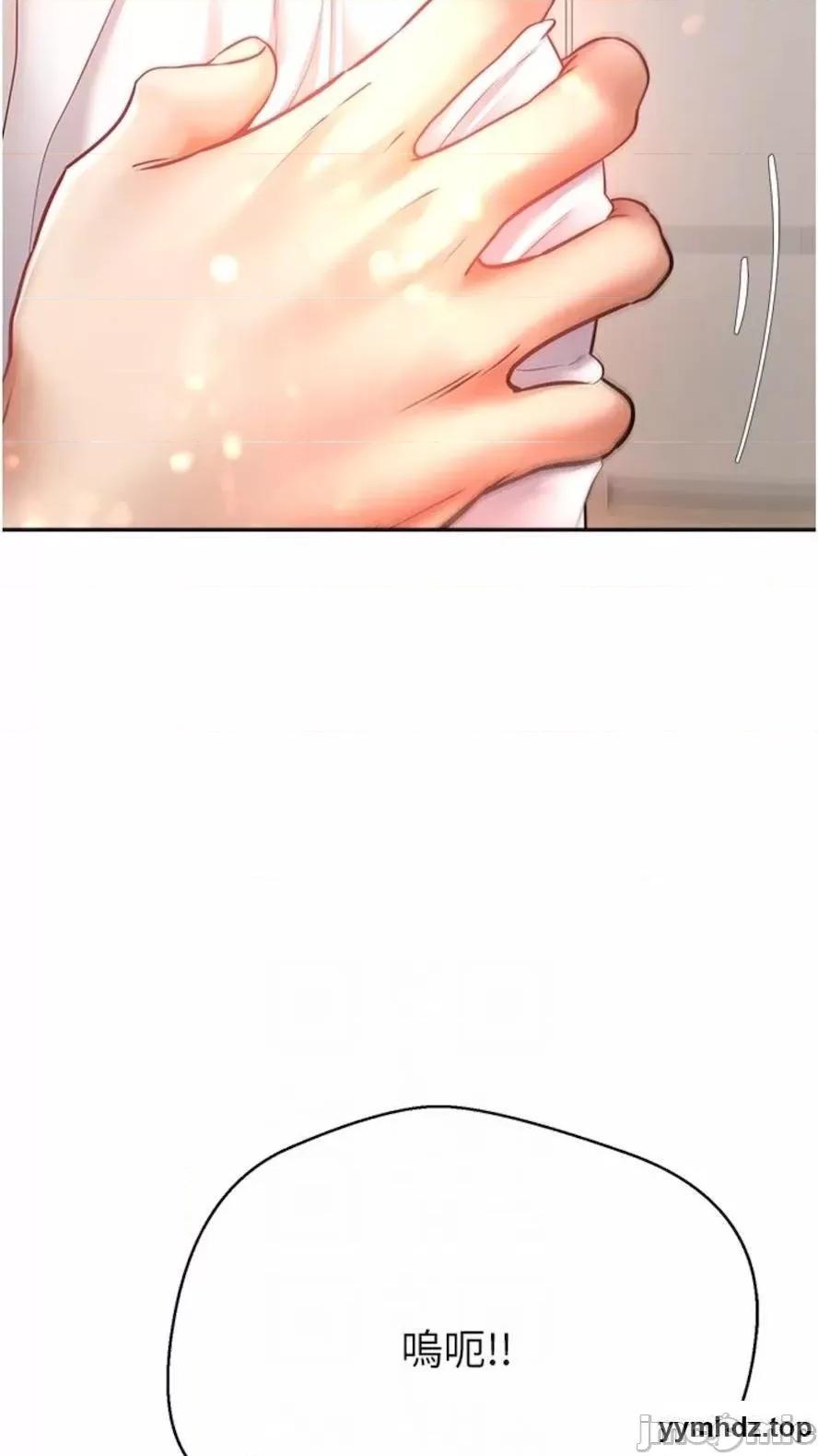 慾望成真App 慾望成真App第66话 女偶像成功的代价 第65页