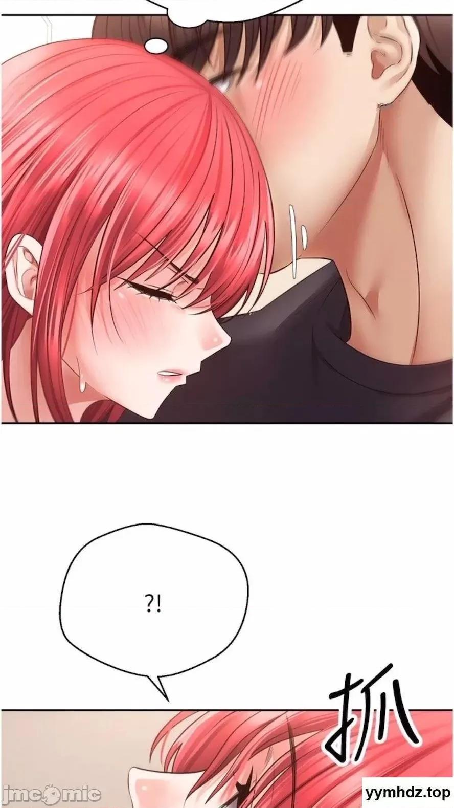 慾望成真App 慾望成真App第66话 女偶像成功的代价 第70页
