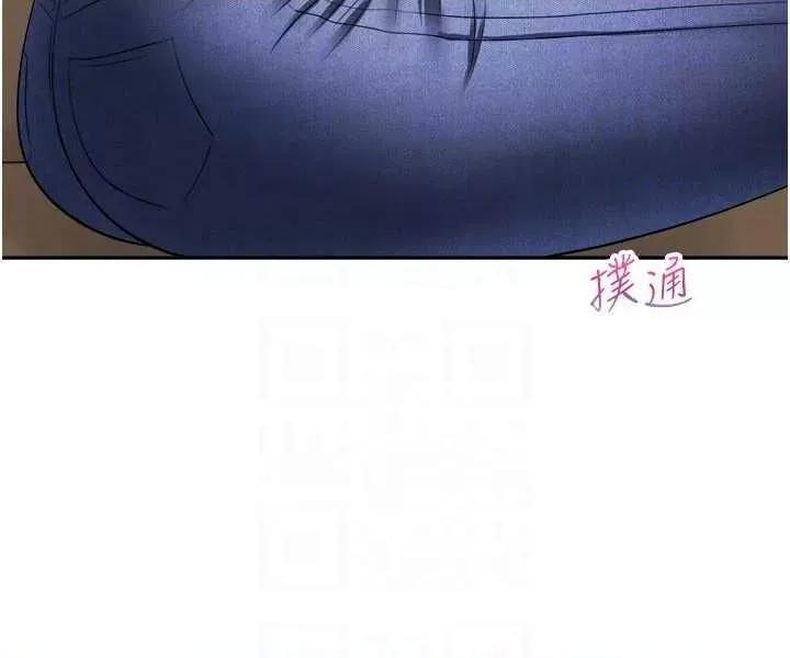 慾望成真App 慾望成真App 67 第6页
