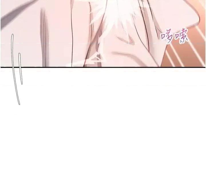 慾望成真App 慾望成真App第68话 被打屁股还高潮的变态 第20页
