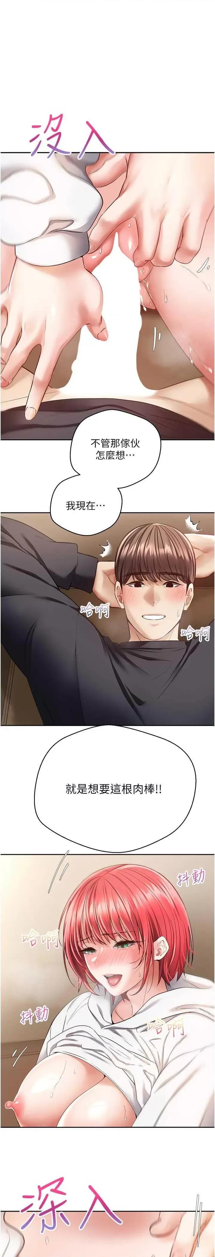 慾望成真App 慾望成真App 69 第1页