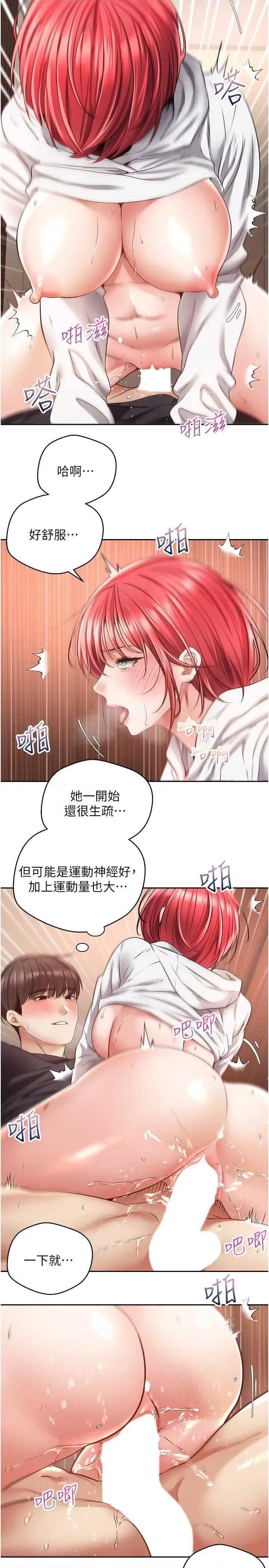 慾望成真App 慾望成真App 69 第4页