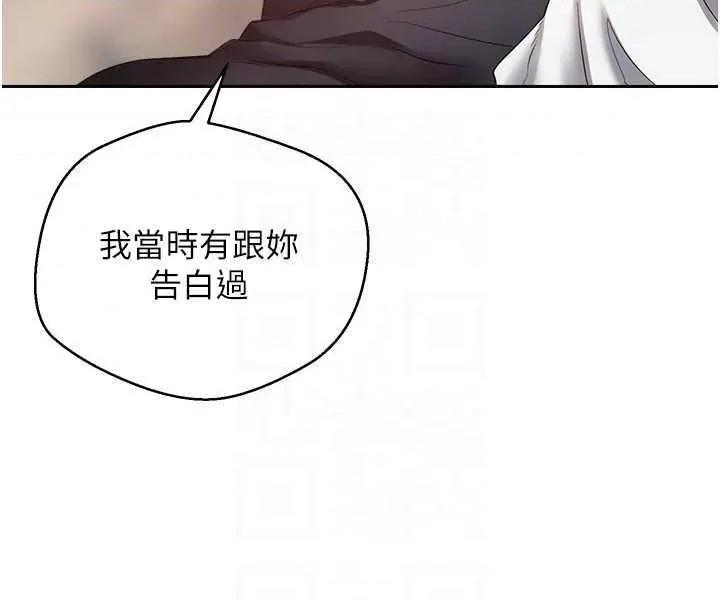 慾望成真App 慾望成真App 69 第14页
