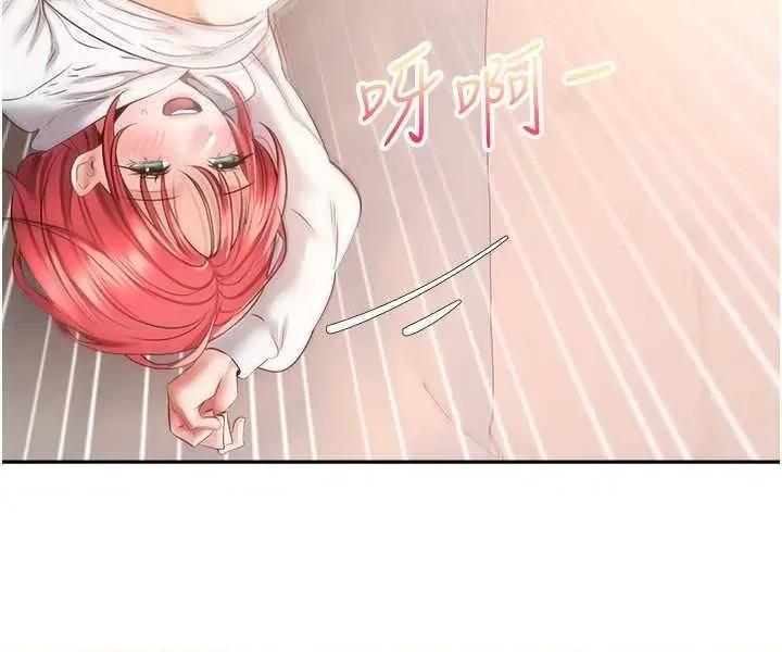 慾望成真App 慾望成真App 69 第17页