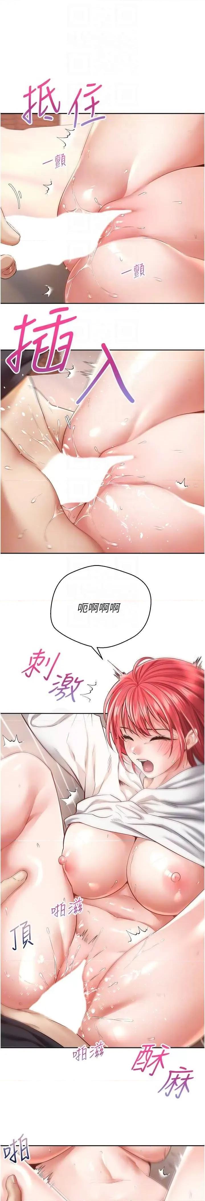 慾望成真App 慾望成真App 69 第18页