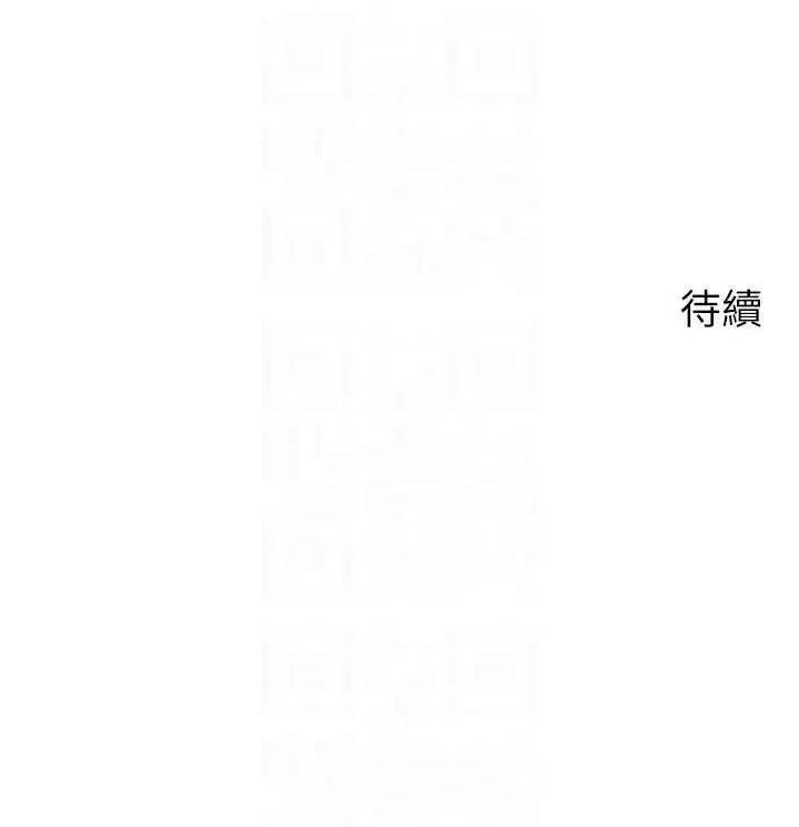 慾望成真App 慾望成真App 69 第28页