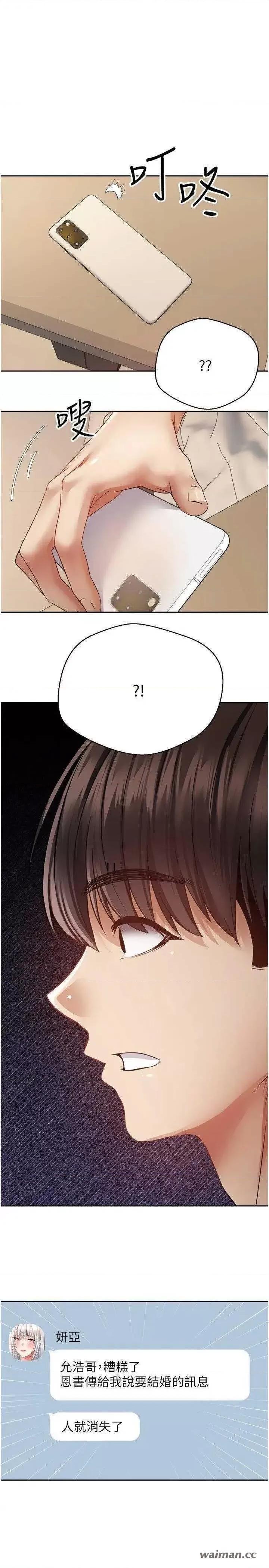 慾望成真App 慾望成真App 70 第1页