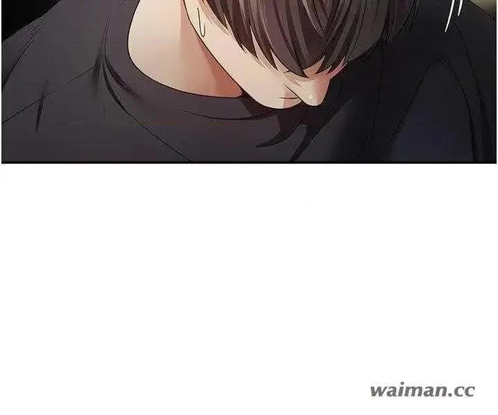 慾望成真App 慾望成真App 70 第4页