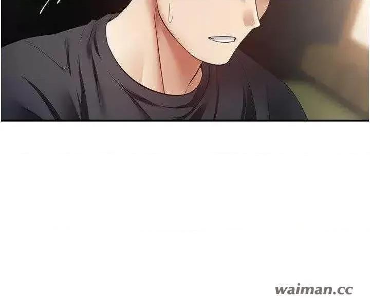慾望成真App 慾望成真App 70 第7页