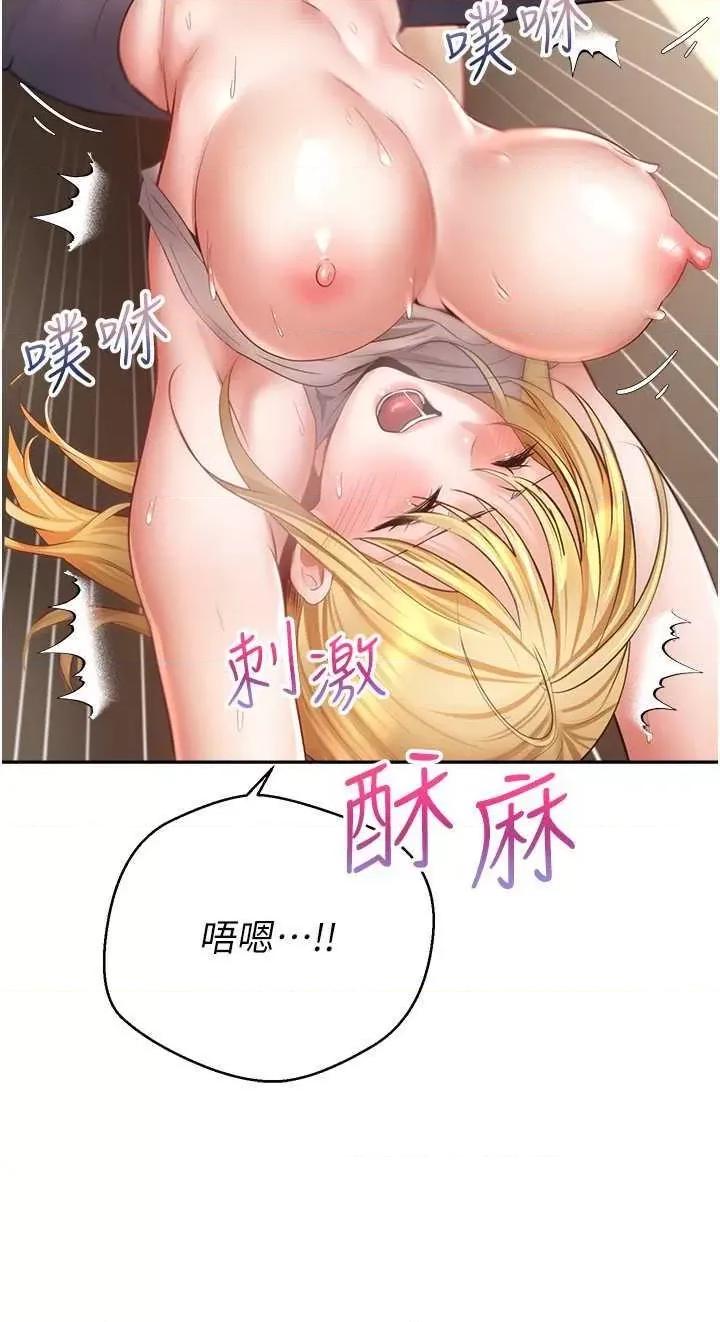 慾望成真App 慾望成真App 71 第17页