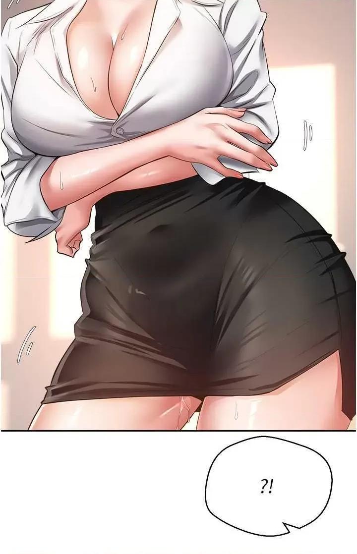 慾望成真App 慾望成真App 72 第12页