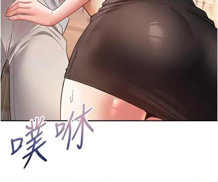 慾望成真App 慾望成真App 72 第15页
