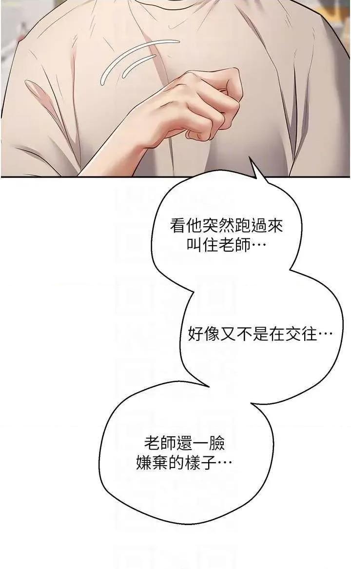 慾望成真App 慾望成真App 73 第6页