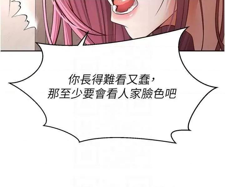 慾望成真App 慾望成真App 73 第18页
