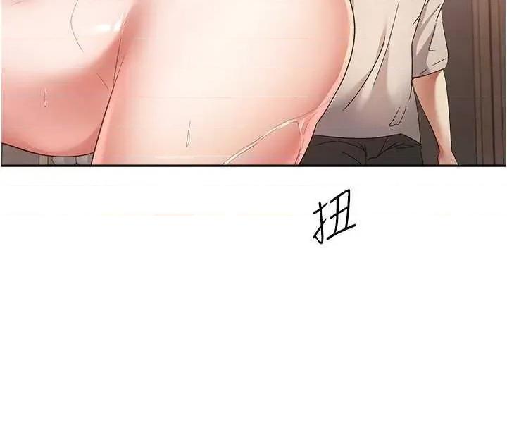 慾望成真App 慾望成真App 73 第21页