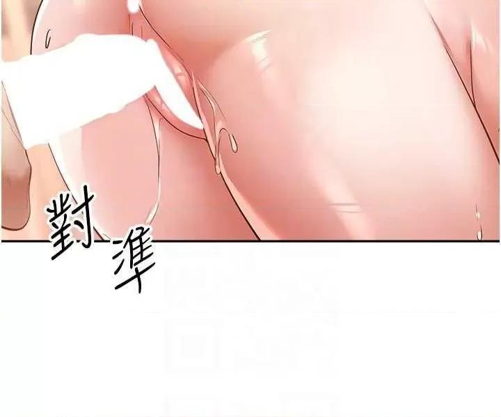 慾望成真App 慾望成真App 73 第24页