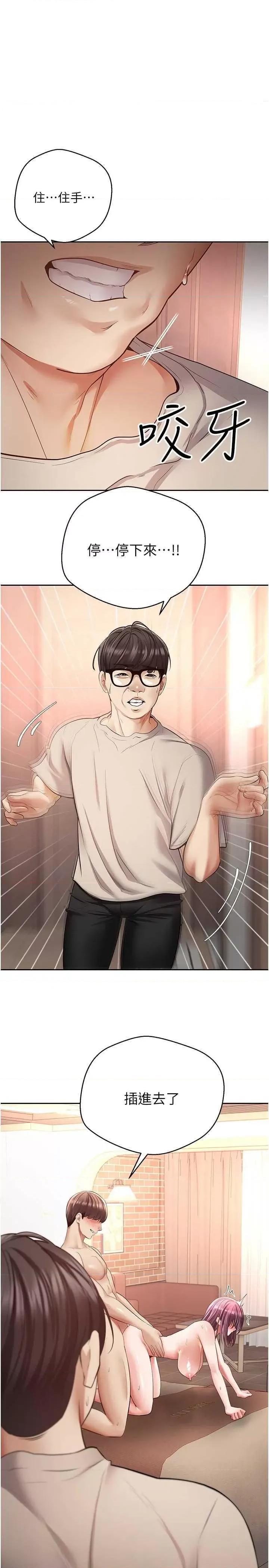 慾望成真App 慾望成真App 74 第1页