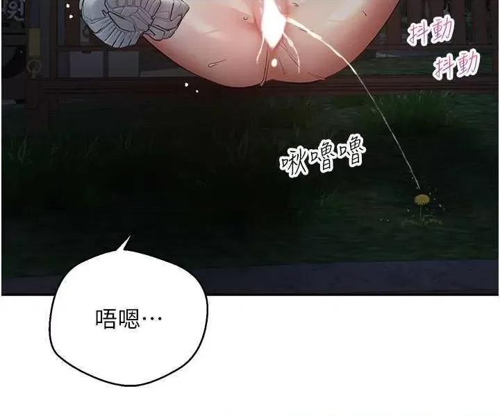 慾望成真App 慾望成真App 74 第11页