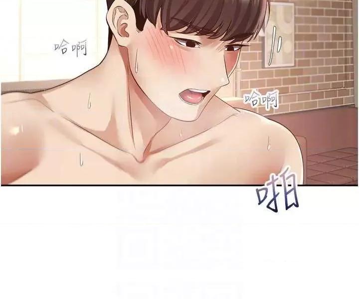 慾望成真App 慾望成真App 74 第14页