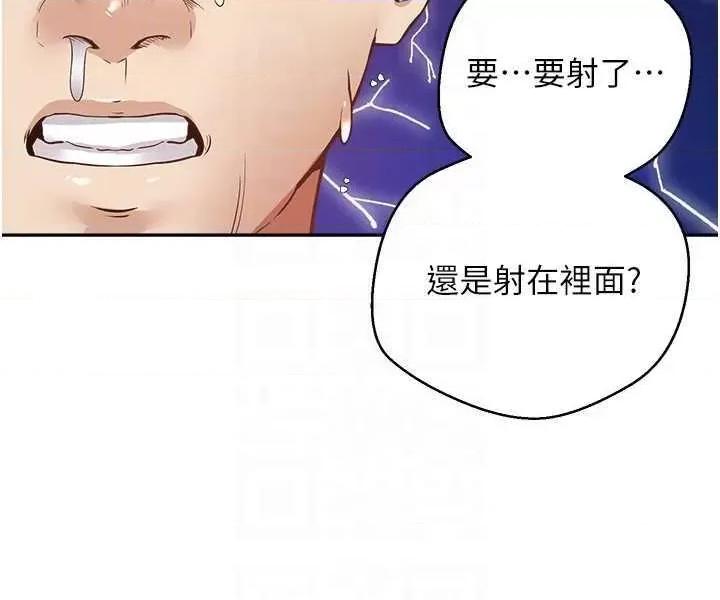 慾望成真App 慾望成真App 74 第26页