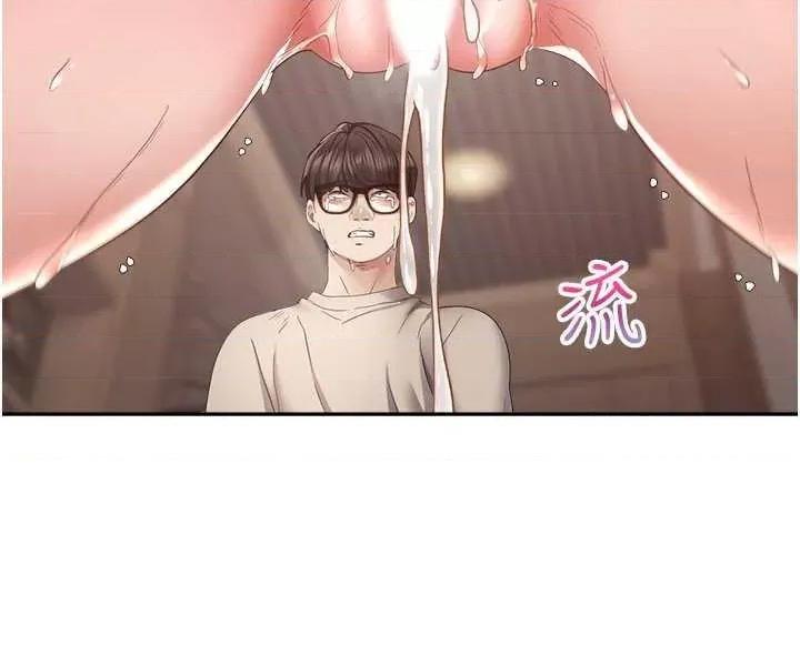 慾望成真App 慾望成真App 74 第29页