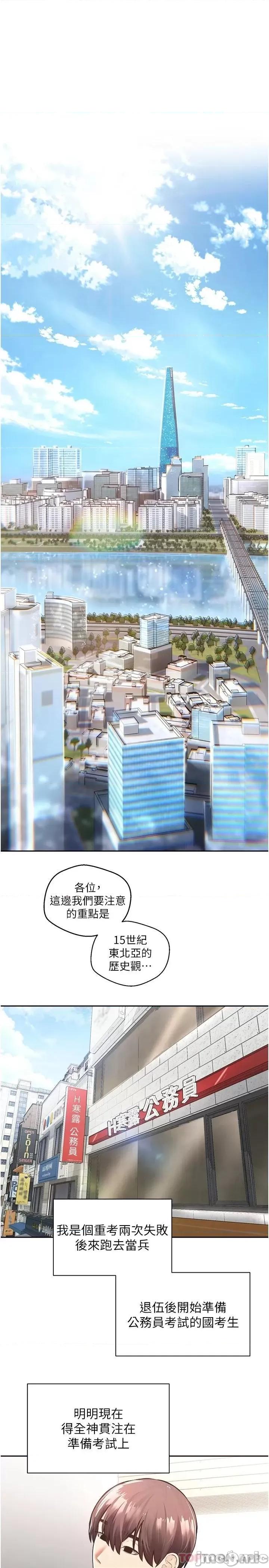 慾望成真App 慾望成真App 第1页