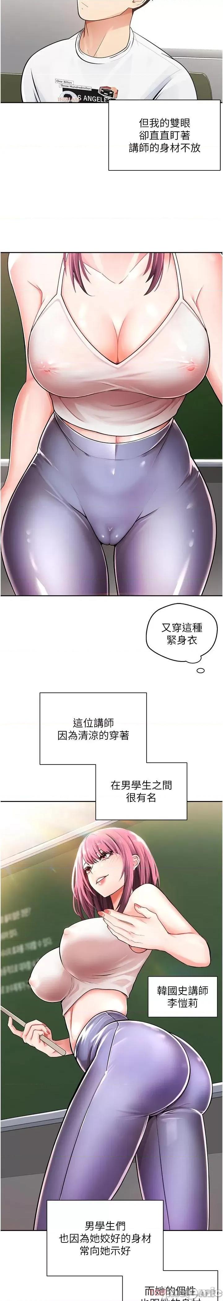 慾望成真App 慾望成真App 第2页