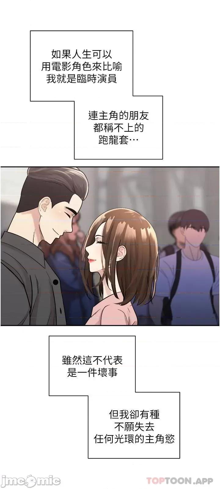 慾望成真App 慾望成真App 第12页
