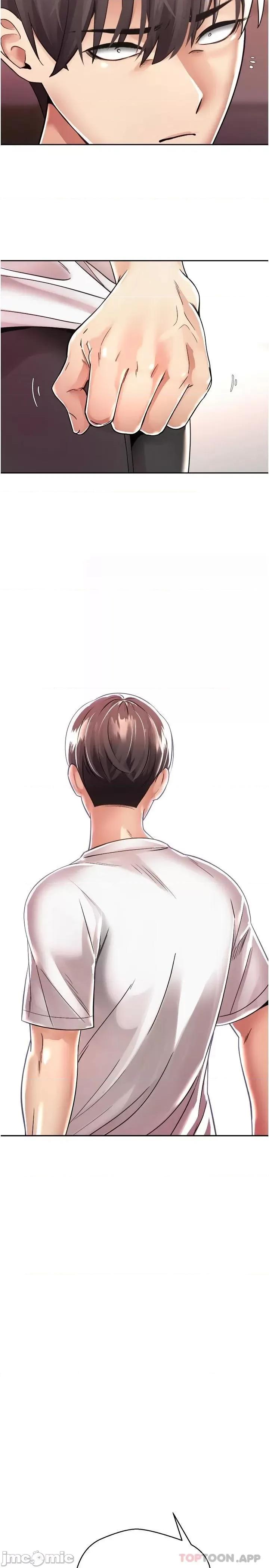 慾望成真App 慾望成真App 第27页