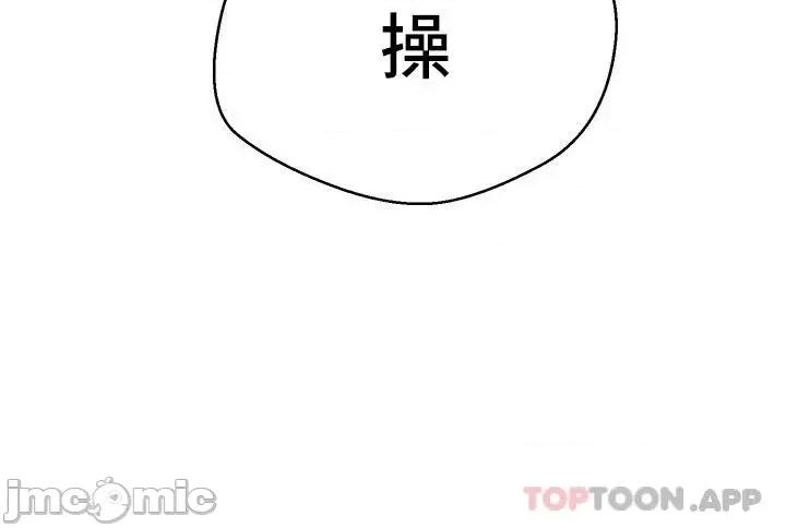 慾望成真App 慾望成真App 第28页