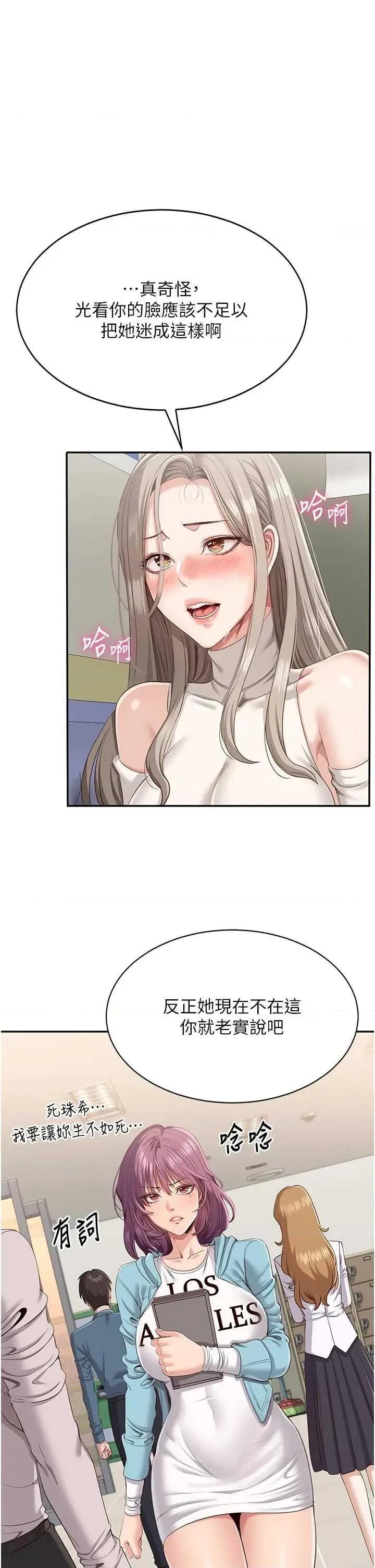 倒追游戏 倒追游戏 5 第1页
