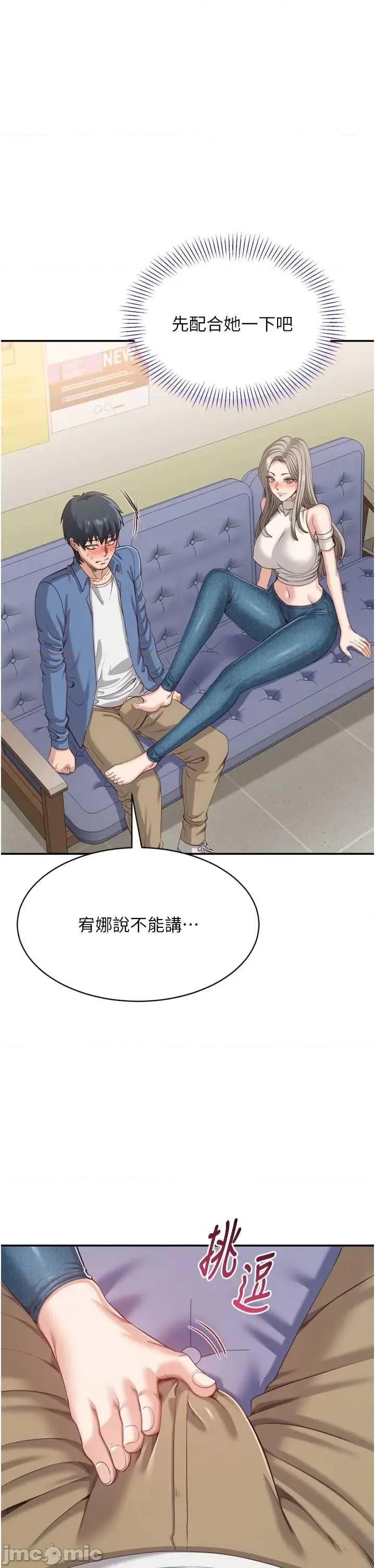 倒追游戏 倒追游戏 5 第5页