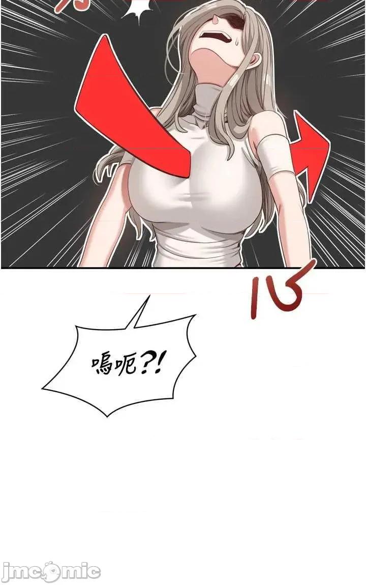 倒追游戏 倒追游戏 5 第15页