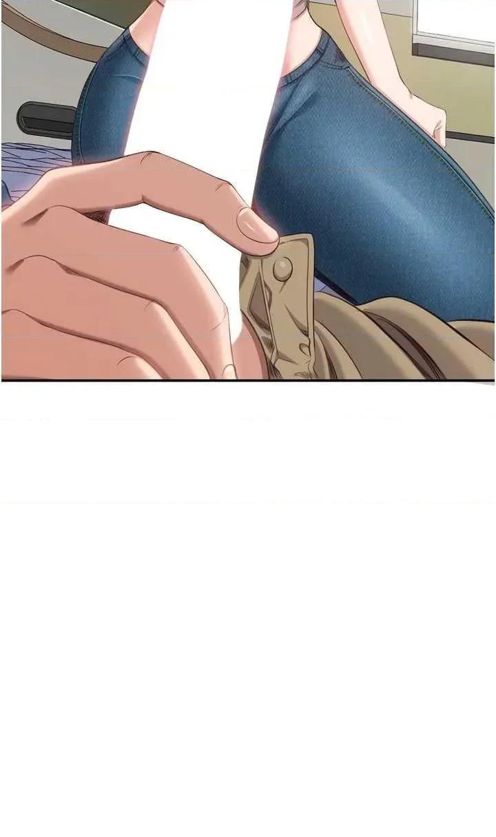 倒追游戏 倒追游戏 5 第27页